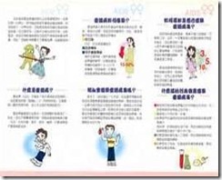 clip_image006[4]