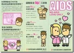 clip_image008[4]