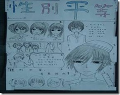 clip_image008