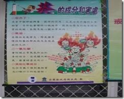 clip_image008
