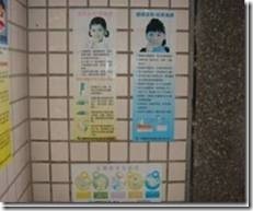 clip_image012