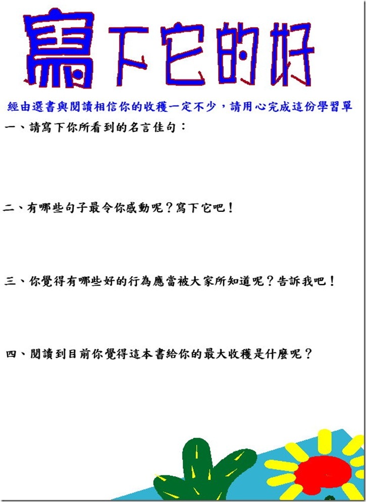 clip_image001