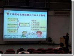 clip_image006[10]