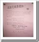 clip_image002