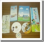 clip_image025