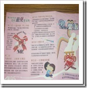 clip_image026