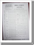 clip_image028