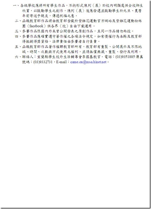 紫錐花祝福卡計畫-1