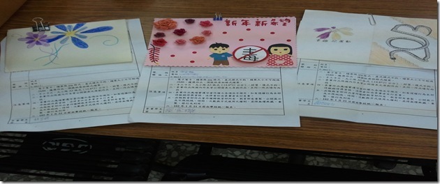 手機照片 088