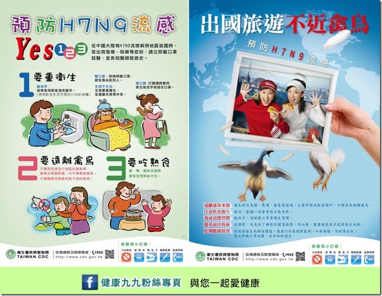 558844_579413278760334_594599802_n 558844_579413278760334_594599802_n