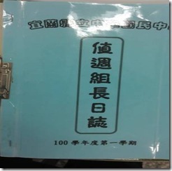 clip_image002[6]