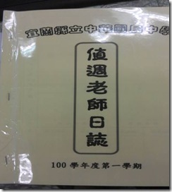 clip_image002[8]