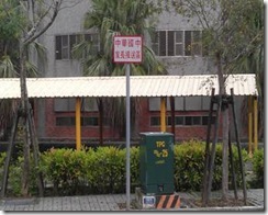 clip_image006[3]