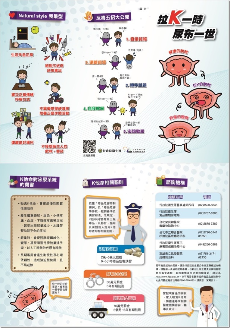 正面