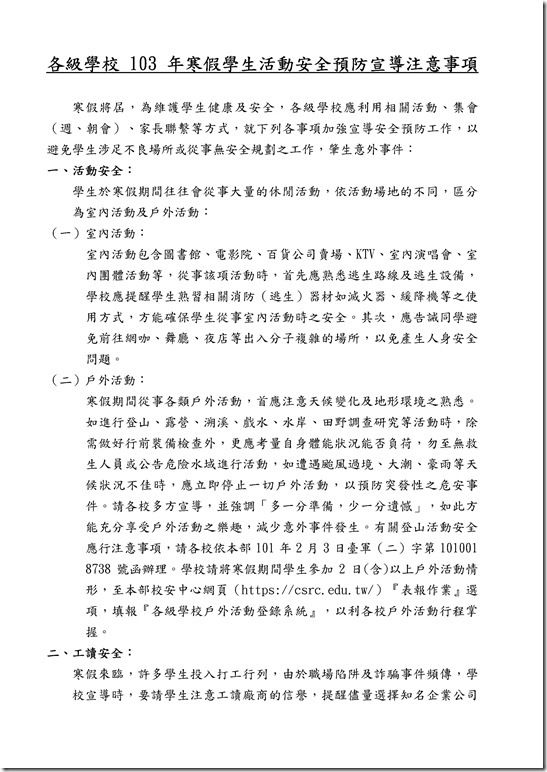 Microsoft Word - 376429615X0000000_102D133949_102D2056324[1].doc
