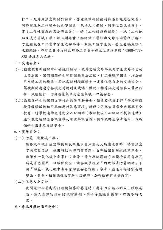 Microsoft Word - 376429615X0000000_102D133949_102D2056324[1].doc0001