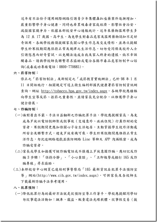 Microsoft Word - 376429615X0000000_102D133949_102D2056324[1].doc0002
