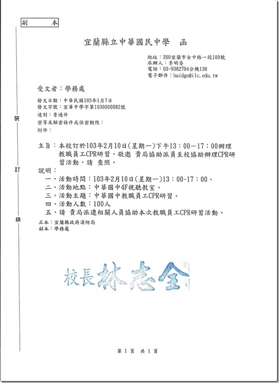 1