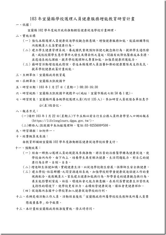 Microsoft Word - 376429615X0000000_103D006275_103D2002374[1].doc