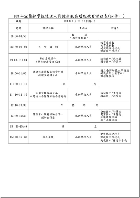 Microsoft Word - 376429615X0000000_103D006275_103D2002374[1].doc0001