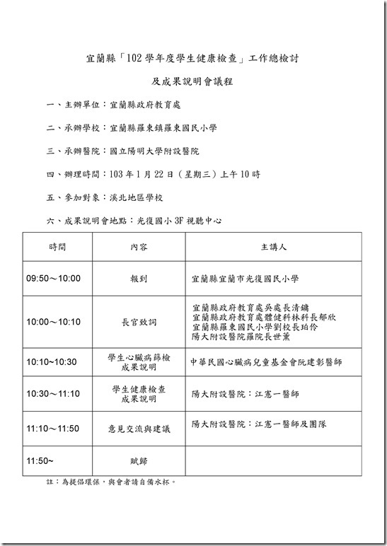 Microsoft Word - 376429615X0000000_103D006647_103D2002512[1].doc