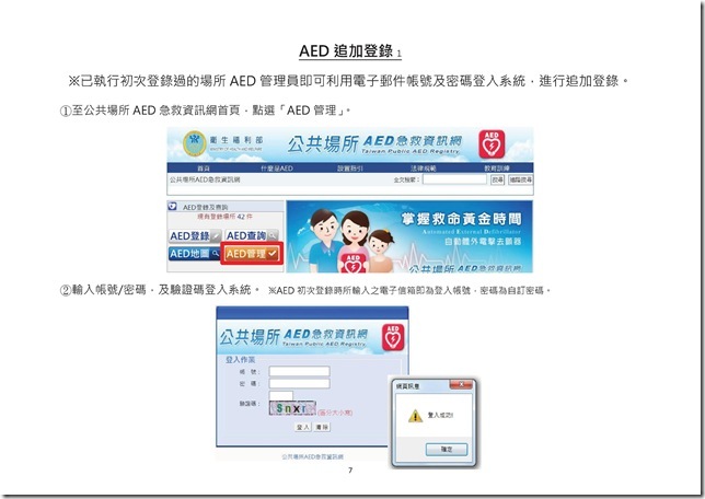 user0910.pdf0006