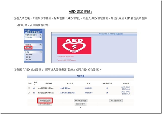 user0910.pdf0007