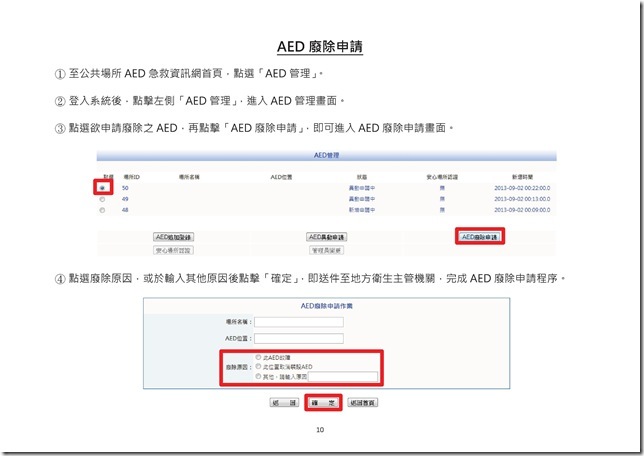 user0910.pdf0009