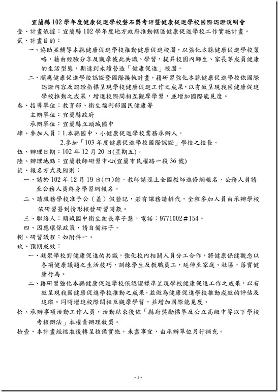 Microsoft Word - 376429615X0000000_102D128066_102D2053726[1].doc