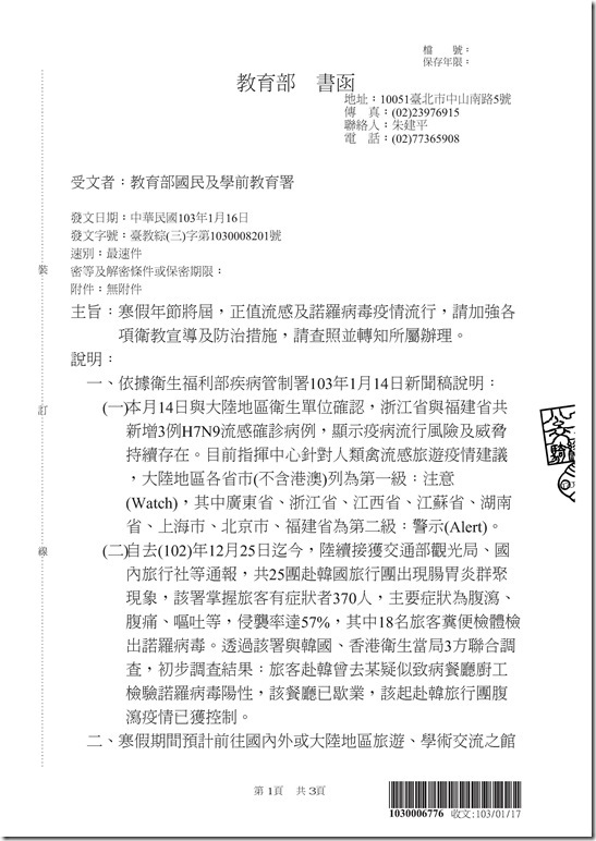 376429615X0000000_103D009427_103D2003687[1].pdf