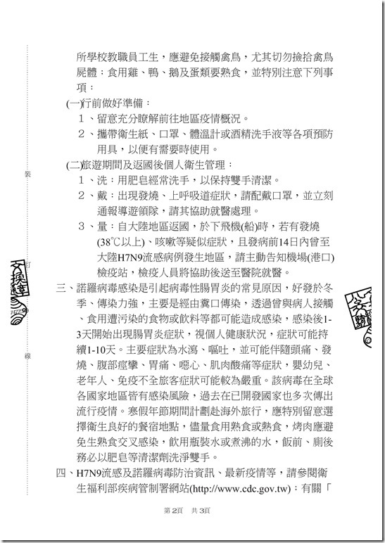 376429615X0000000_103D009427_103D2003687[1].pdf0001
