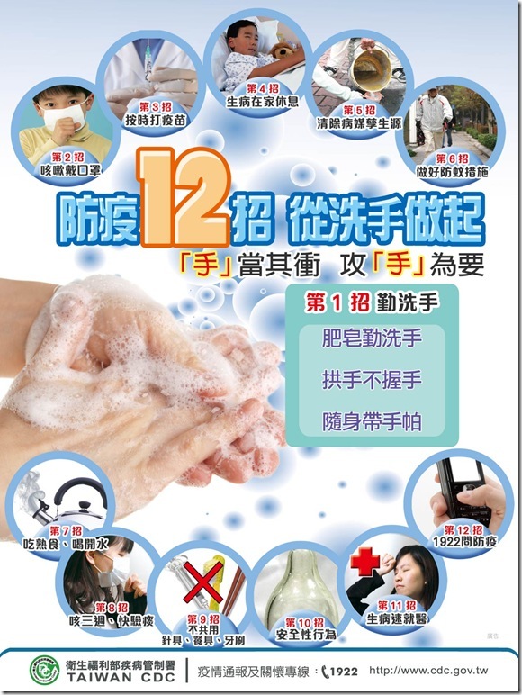 BANNER可改