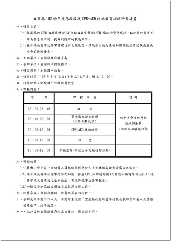 Microsoft Word - 376429615X0000000_103D012996_103D2005259[1].doc