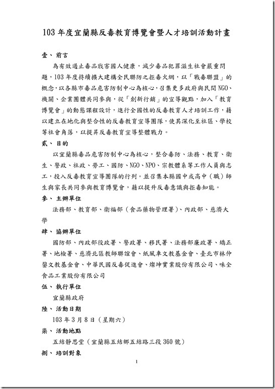 Microsoft Word - 376429615X0000000_103D013172_103D2005355[1].doc