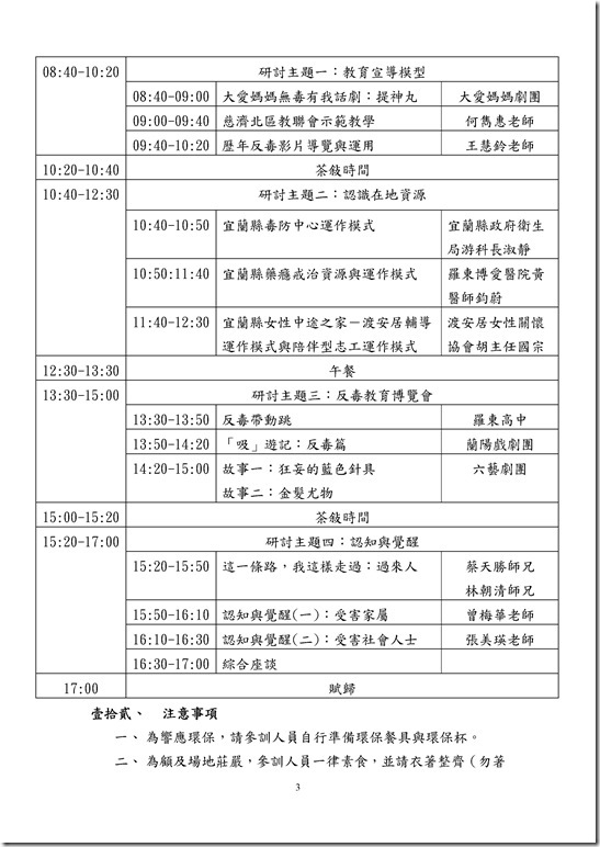 Microsoft Word - 376429615X0000000_103D013172_103D2005355[1].doc0002