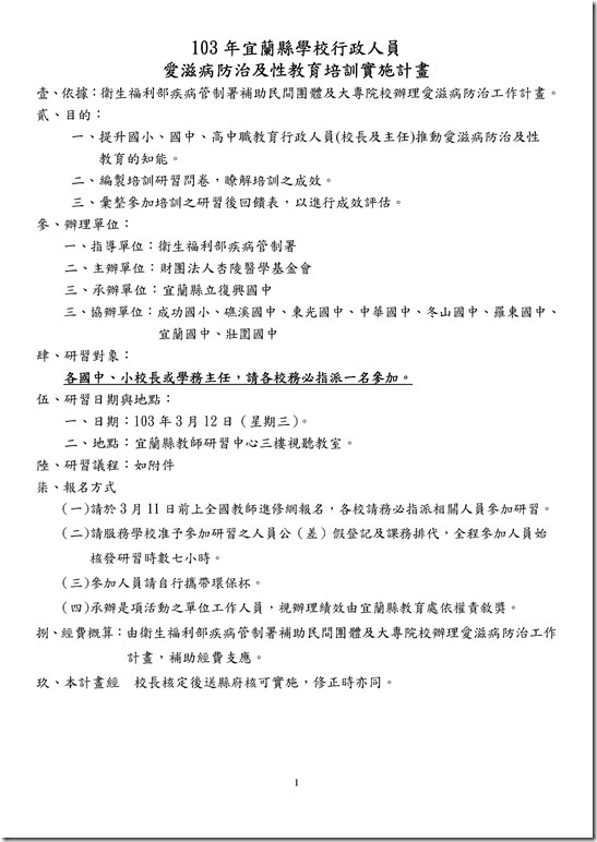 Microsoft Word - 376429615X0000000_103D020396_103D2008553[1].doc