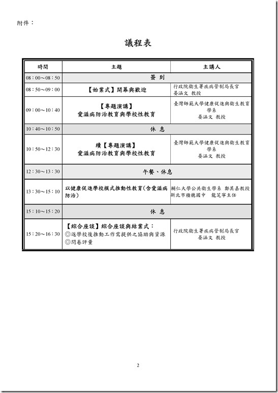 Microsoft Word - 376429615X0000000_103D020396_103D2008553[1].doc0001