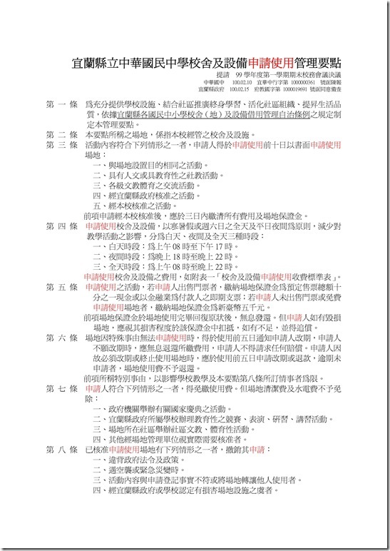 Microsoft Word - 24671-1997257.doc
