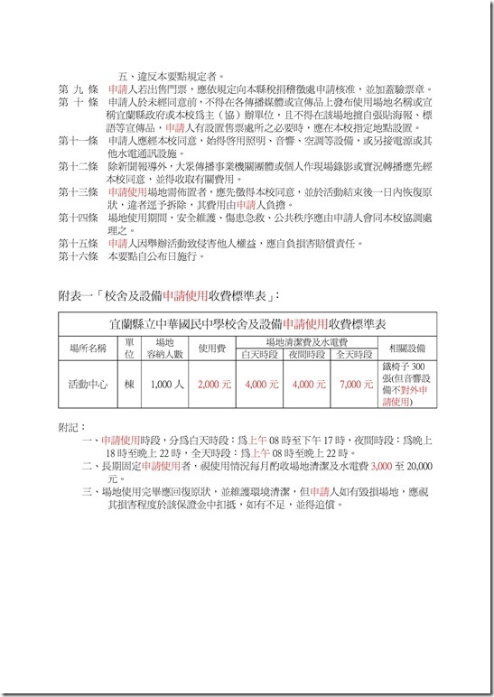 Microsoft Word - 24671-1997257.doc0001