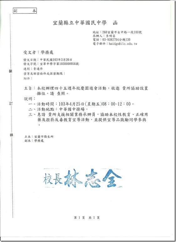 1