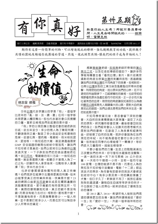24670-2369666.pdf