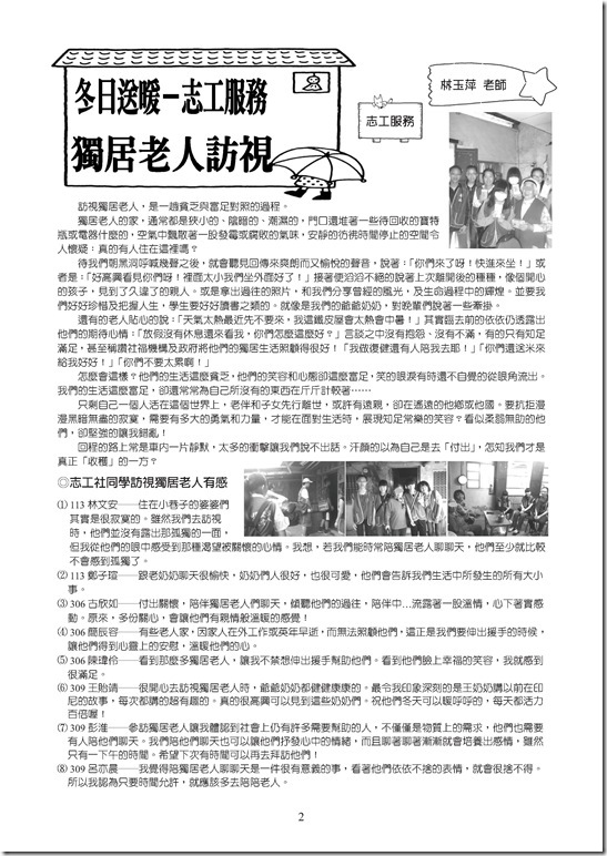 24670-2369666.pdf0001