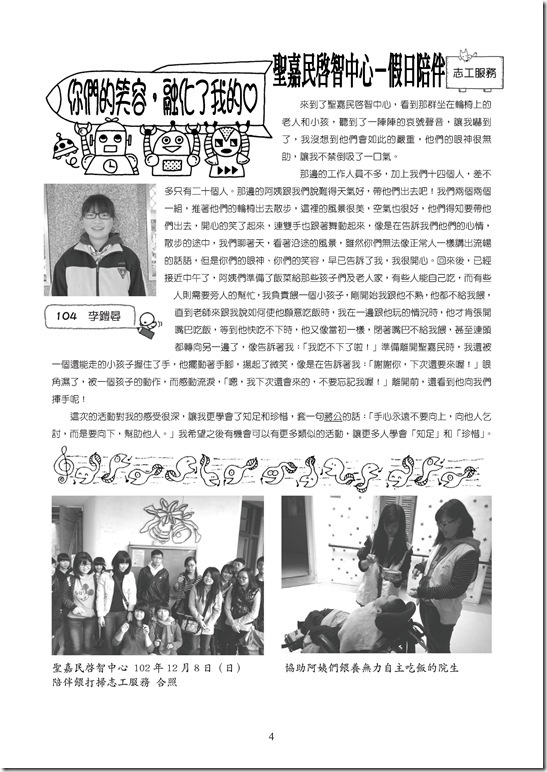 24670-2369666.pdf0003