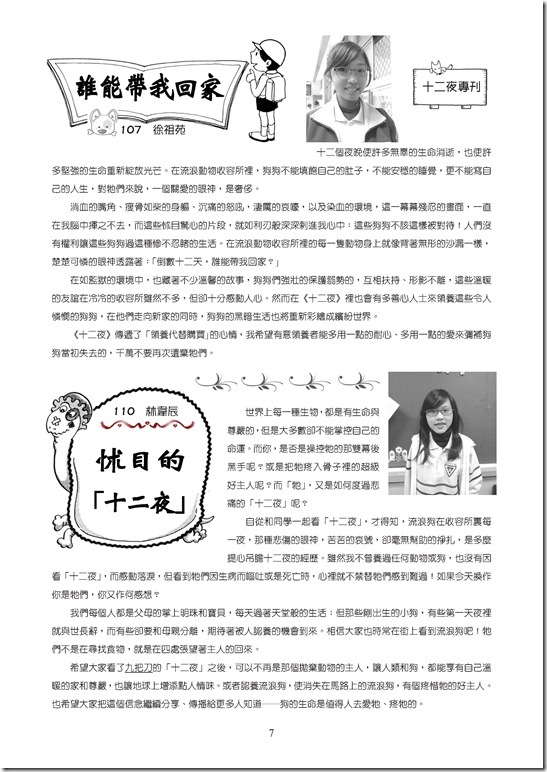 24670-2369666.pdf0006