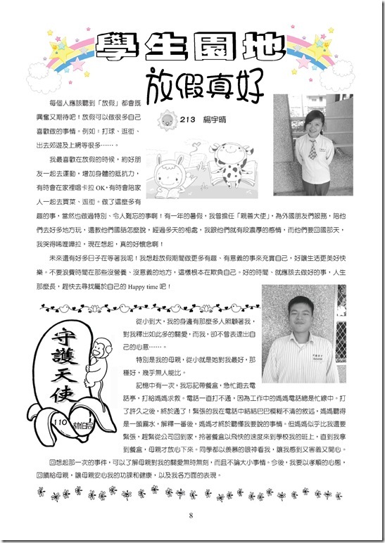 24670-2369666.pdf0007