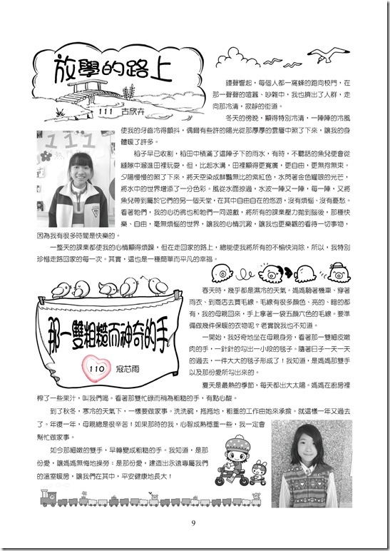 24670-2369666.pdf0008