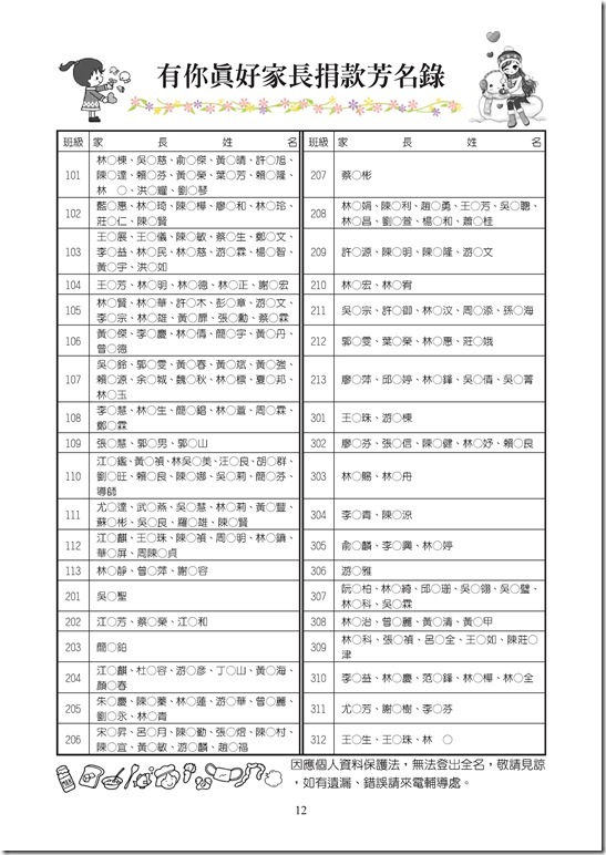 24670-2369666.pdf00011
