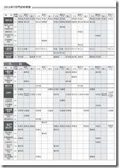 20140428[1].pdf0001