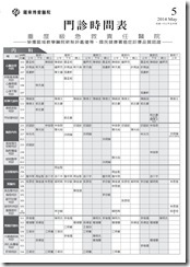 20140428[1].pdf