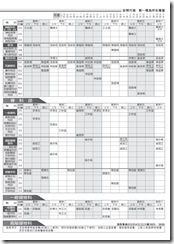 20140428[1].pdf0002